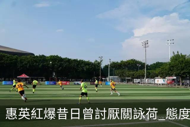 惠英紅爆昔日曾討厭關詠荷 態度冷淡：藐嘴藐舌又唔睬人